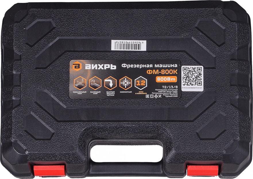 Фрезерная машина ФМ-800К с набором фрез 12 шт Вихрь фото 9