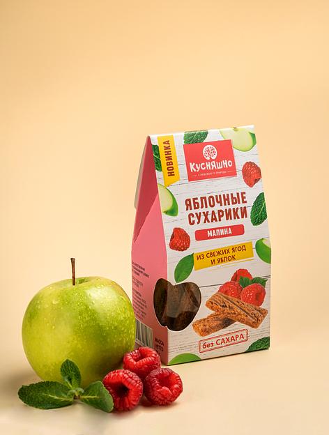 Сухарики без сахара «Кусняшно» с малиной 35 г ОПТ фото 1