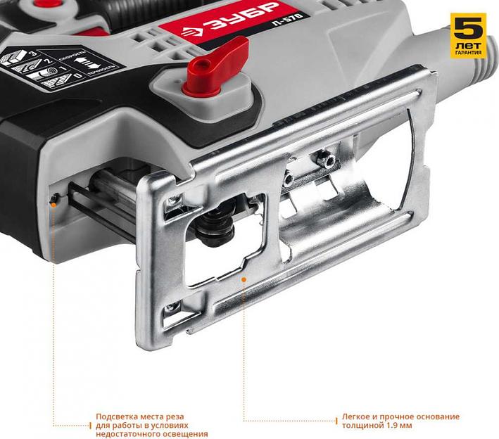 Лобзик Зубр Л-570 +1пил. 570Вт 3000ходов/мин от электросети фото 7