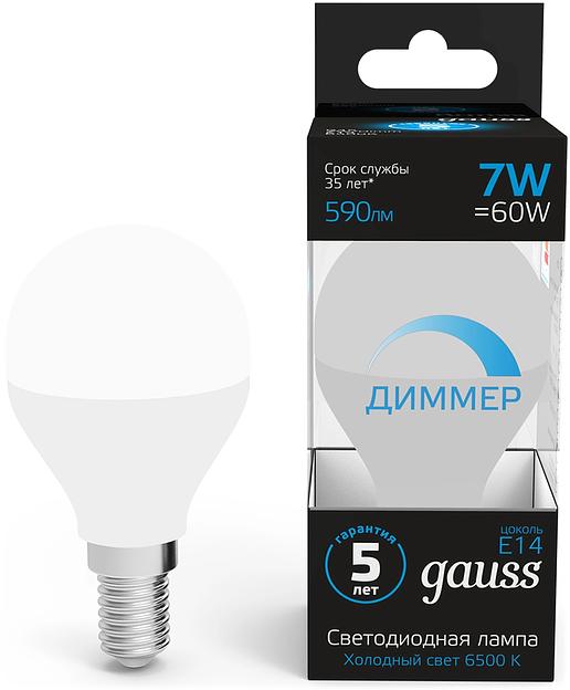 Лампа Шар 7W 590lm 6500К E14 диммируемая LED фото 1