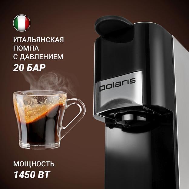 Кофеварка 3-in-1 PCM 2020 3-in-1 (POLARIS) (ОкЛист) фото 4
