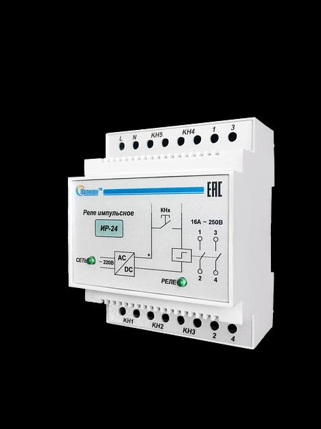 Импульсное реле ИР-24 фото 1