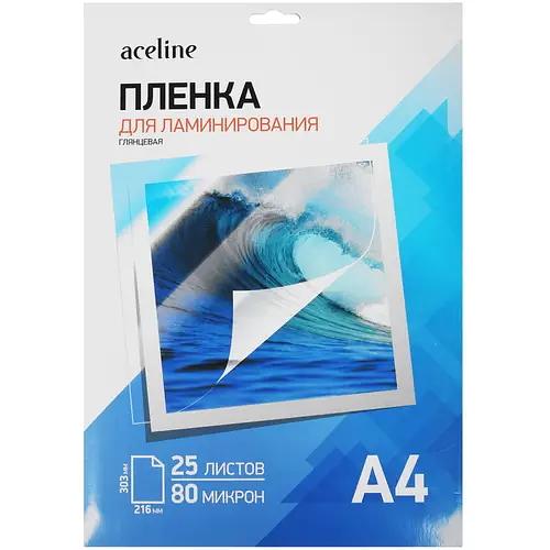 Плёнка для ламинирования Aceline 4895823 фото 1