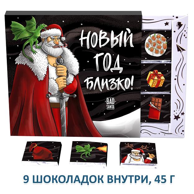 Набор шоколада «Новый год близко», опт фото 2