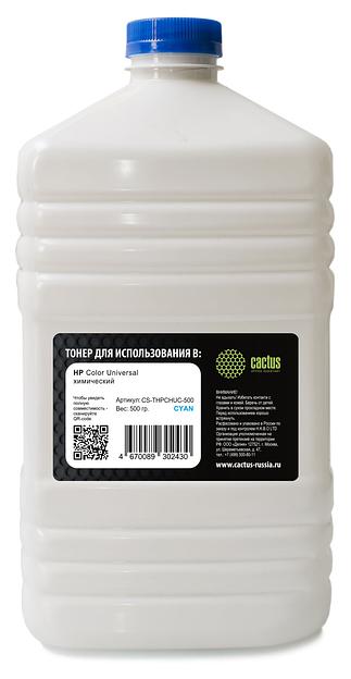 Тонер Cactus CS-THPCHUC-500 голубой флакон 500гр. для принтера HP Color Universal фото 1