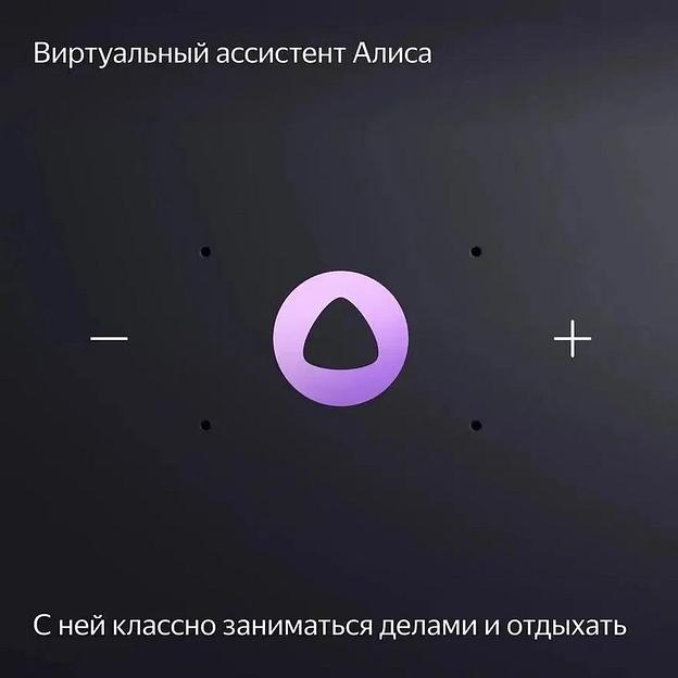 Яндекс Станция Миди, модель YNDX-00054 (изумрудный) фото 6