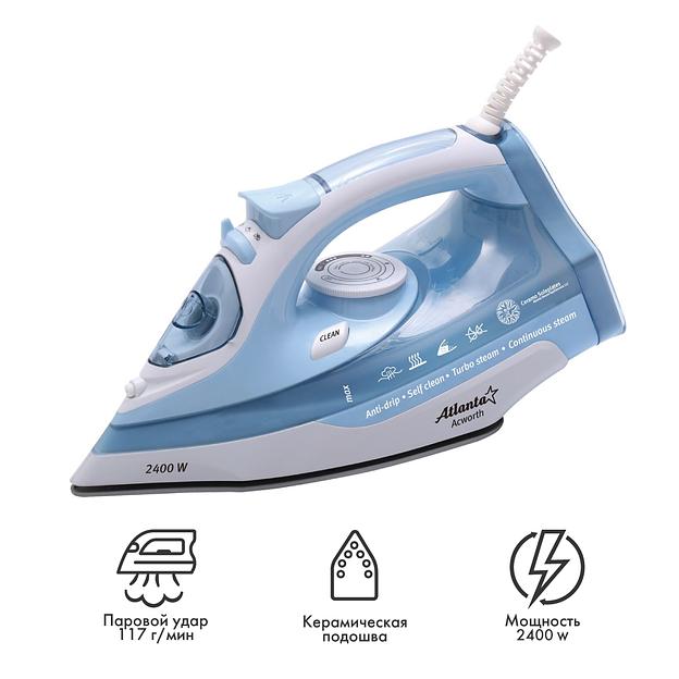 ATH-5544 (blue) Утюг с пароувлажнением фото 1