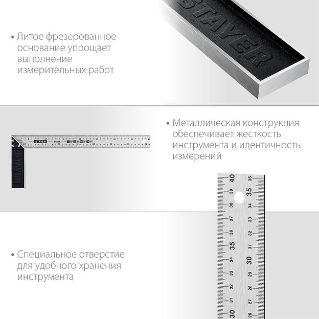 STAYER 400 мм, столярный угольник, Professional (3431-40) фото 5