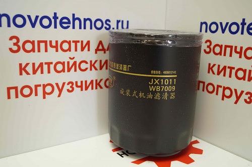 Фильтр масляный JX1011 фото 1
