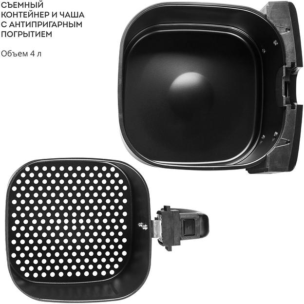 Аэрогриль Galaxy Line GL 2528 2000Вт черный фото 6