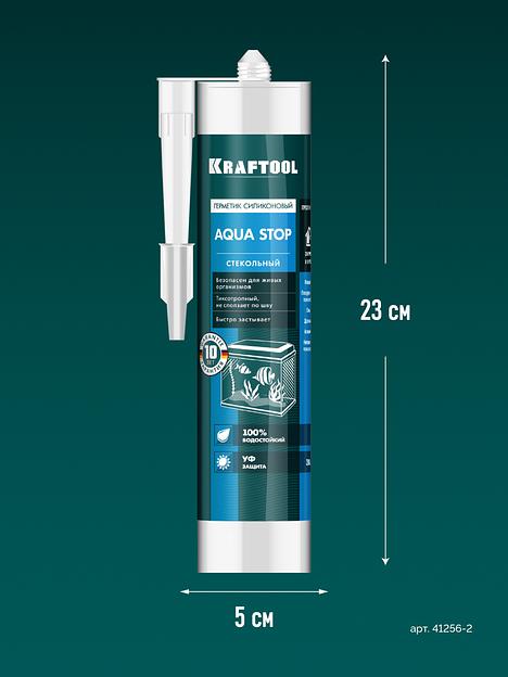KRAFTOOL Aqua stop, 300 мл, прозрачный, стекольный силиконовый герметик (41256-2) фото 8