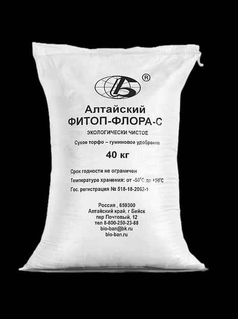 Экологически чистое торфо-гуминовое удобрение "Алтайский ФИТОП-ФЛОРА-С" фото 3