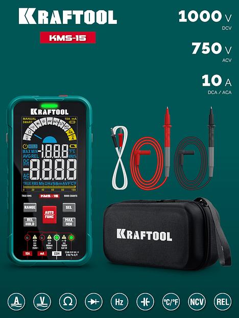 KRAFTOOL KMS-15 смарт-мультиметр цифровой (59870) фото 6