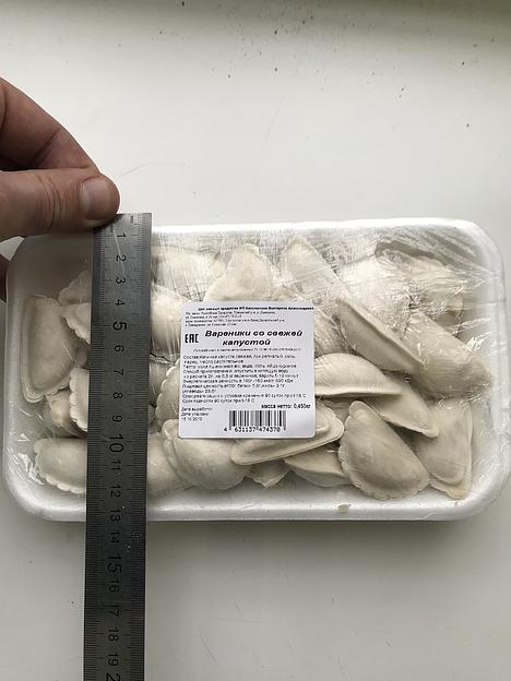 Вареники со свежей капустой ОПТ фото 1