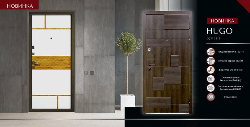 Входная дверь Хуго Новосибирск фото 2