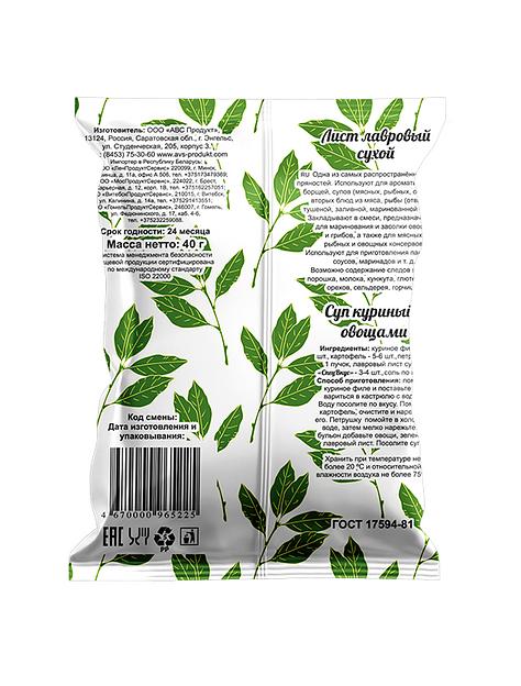 Лавровый лист сухой 40 г фото 2