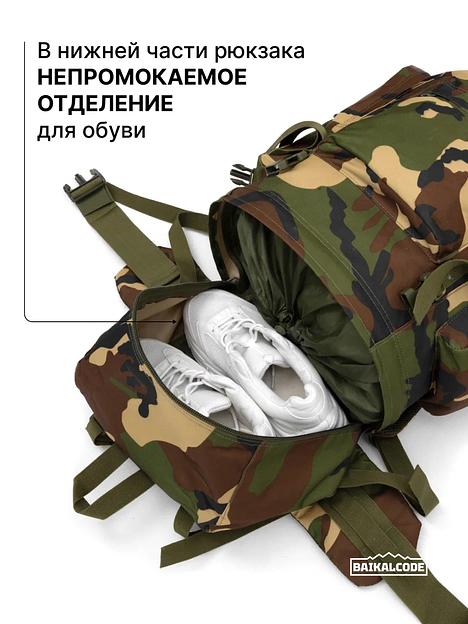 Рюкзак туристический «Камуфляж» фото 6