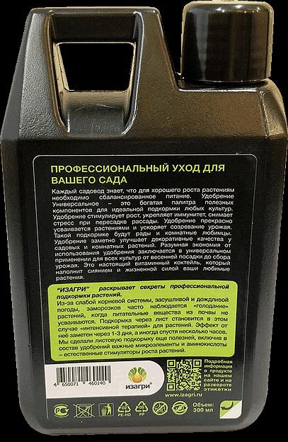 Универсальное удобрение с микроэлементами и аминокислотами опт фото 4