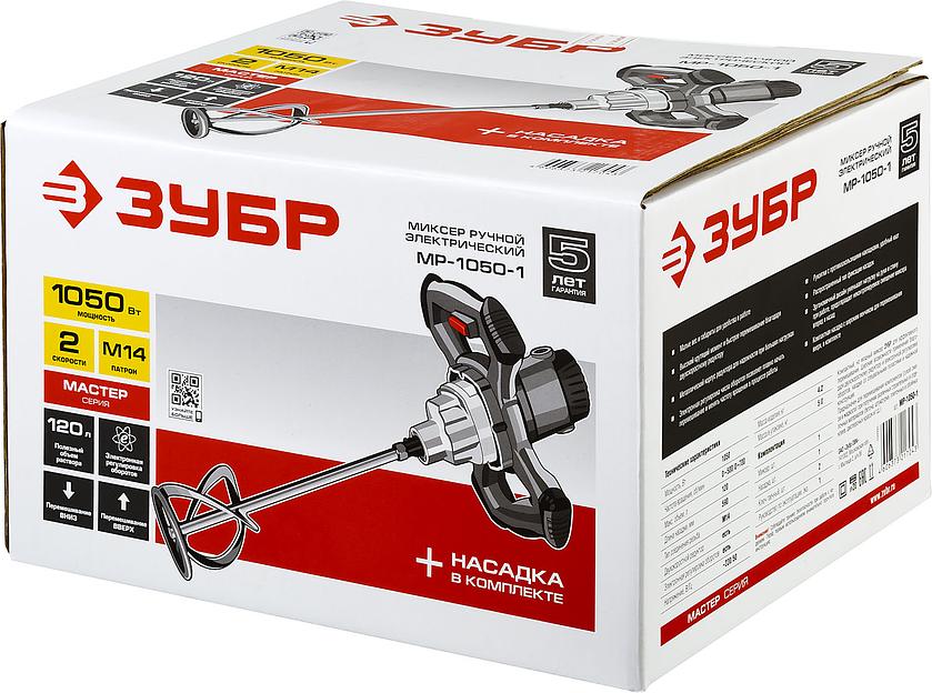 Миксер строительный Зубр серия «Мастер» МР-1050-1 ОПТ фото 6
