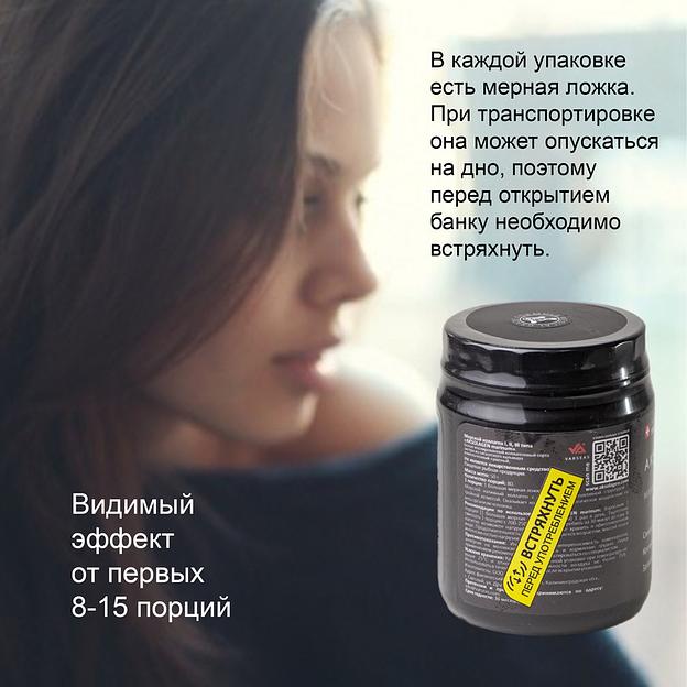 Неденатурированный Морской коллаген I, II, III типа «Aksolagen marinum» ОПТ фото 9