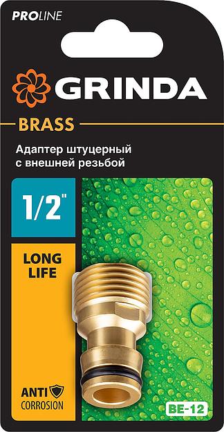 GRINDA BE-12, 1/2″, с внешней резьбой, из латуни, штуцерный адаптер, PROLine (8-426115) фото 3