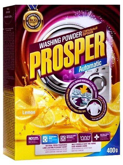 Стиральный порошок Prosper Automatic Lemon, 400 гр фото 1