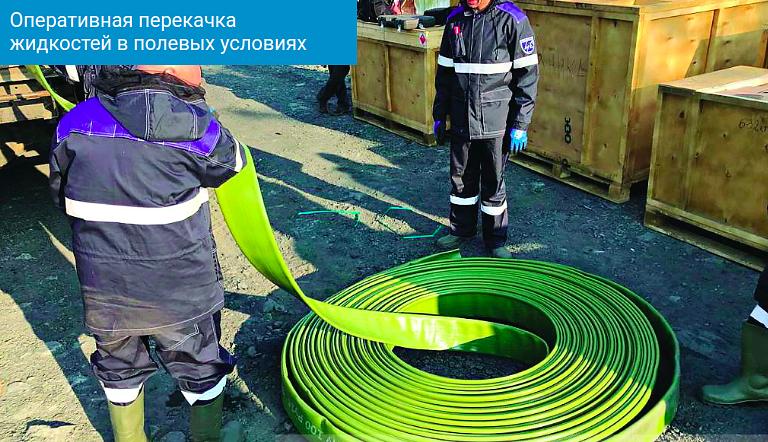 Полевые магистральные рукавные трубопроводы ПМРТ фото 3