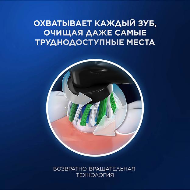 Зубная щетка электрическая Oral-B Vitality Pro 80368961 черный фото 5
