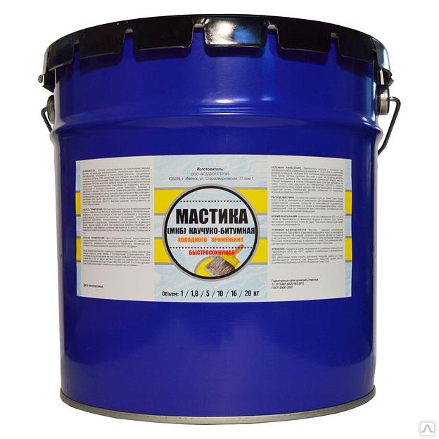 Мастика каучуко-битумная МКБ 16кг фото 1