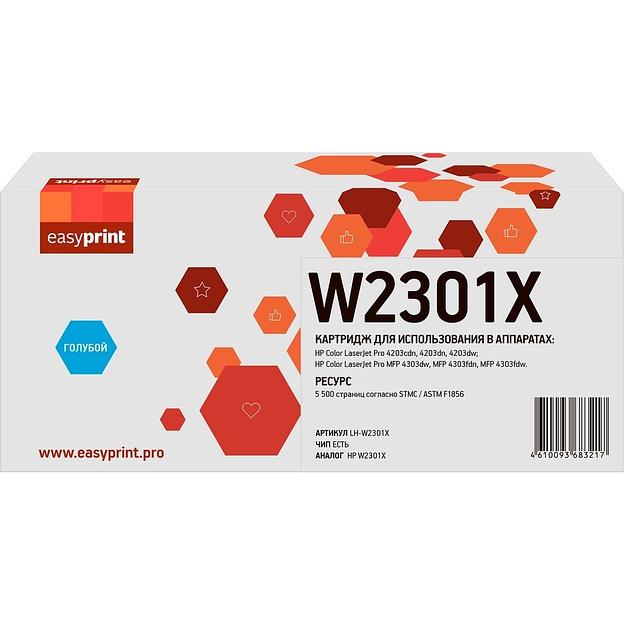 Easyprint W2301X Картридж LH-W2301X для HP CLJ Pro 4203/MFP 4303 (5500 стр.) голубой, с чипом фото 1