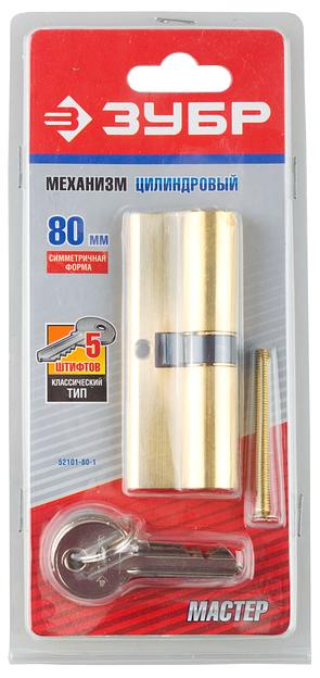 ЗУБР 60 мм, цвет латунь, 5-PIN, тип ключ-ключ, цилиндровый механизм (52101-60-1) фото 2