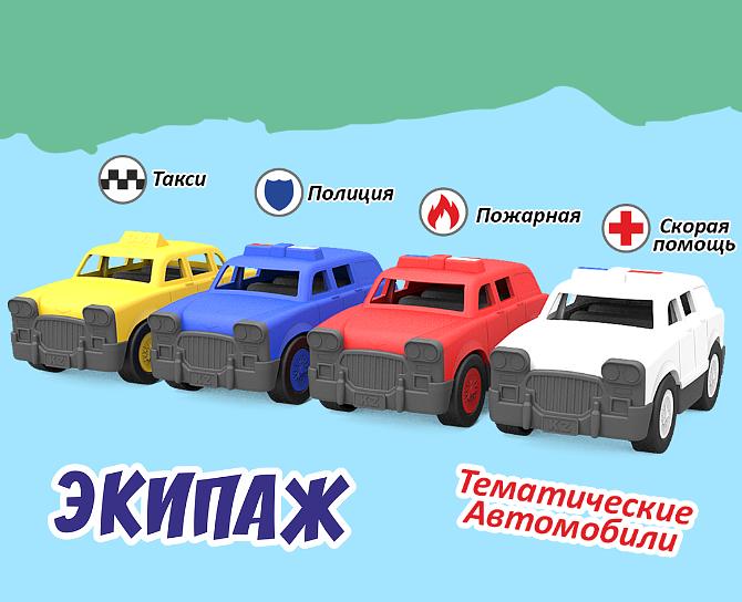 Автомобиль малолитражный 4 вида 10 см (такси, полиция, пожарная, скороя помощь) ОПТ фото 1