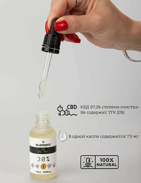 Масло CBD MCT Oil 30%, 9000 мг 30 мл ОПТ фото 2