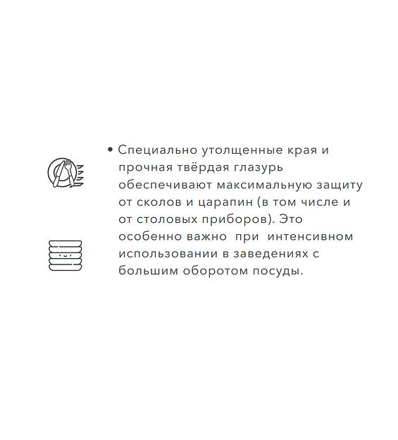 Тарелка мелкая «Принц» 175 мм «Акварель» опт фото 4