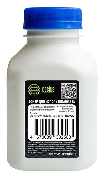 Тонер Cactus CS-THPCWHUBK-35 черный флакон 35гр. для принтера HP Color Laser 150a/150nw/179fnw/ MFP 178nw фото 1