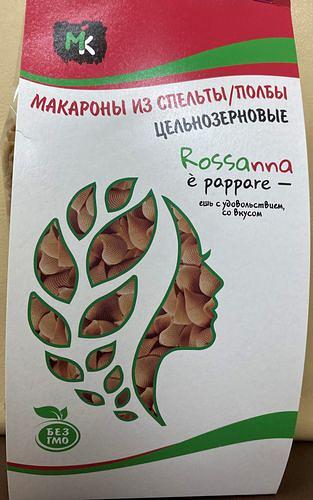 Макароны «Ракушка» из спельты, 400 г ОПТ фото 1
