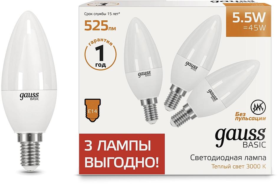 Лампа светодиодная Gauss Basic 1033116T 5.5Вт цок.:E14 свеча 240B 3000K св.свеч.бел.теп. (упак.:3шт) фото 2