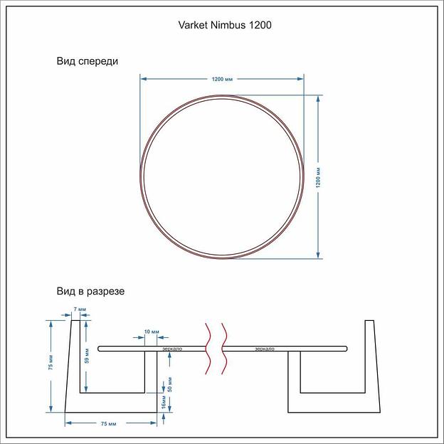 Зеркало круглое Varket Nimbus 1200 на заказ, опт фото 2