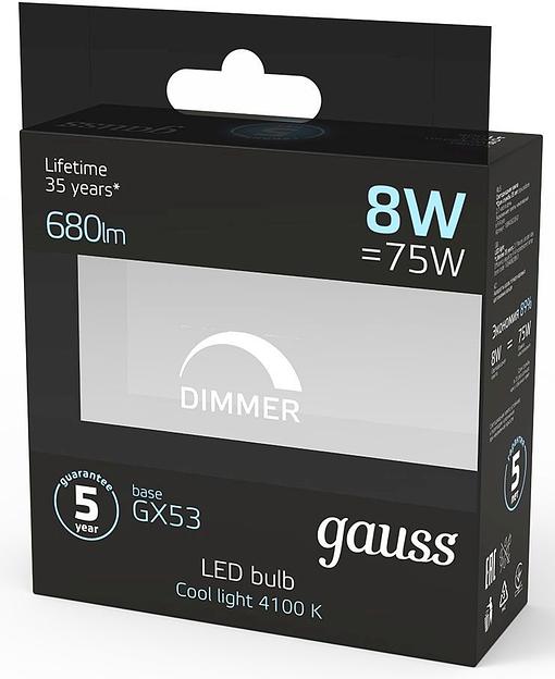 Лампа светодиодная Gauss GX53 8Вт цок.:GX53 таблетка 220B 4100K св.свеч.бел.нейт. (упак.:1шт) (108408208-D) фото 4
