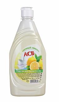 Средство для мытья посуды «АСВ» с ароматом лимона ОПТ фото 1