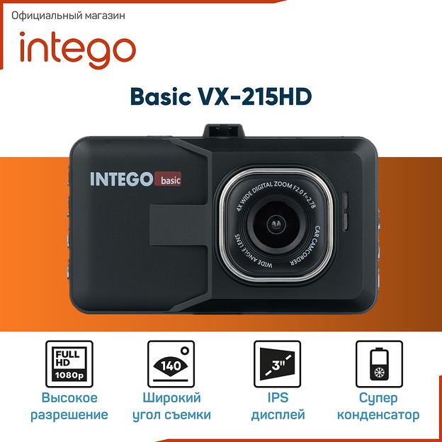 Видеорегистратор Intego Basic VX-215HD, опт фото 1