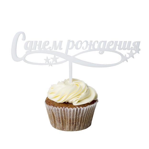 Топпер в торт С днем рождения 02 белый фото 1