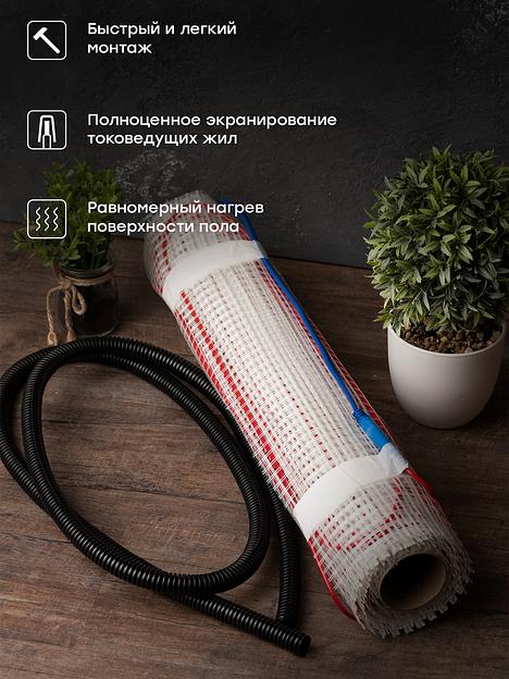 Теплый пол (мат нагревательный) ''Уют'' 10 кв.м. 1500 Вт PROxima фото 4