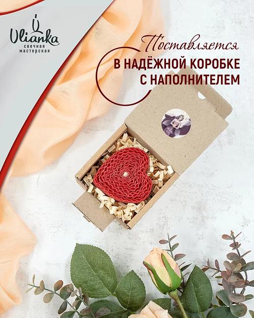 Свеча из вощины Ulianka «Красное сердце» 6 см фото 4
