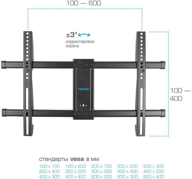 Кронштейн для телевизора Kromax GALACTIC-57 черный 32"-75" макс.60кг настенный поворотно-выдвижной и наклонный фото 4