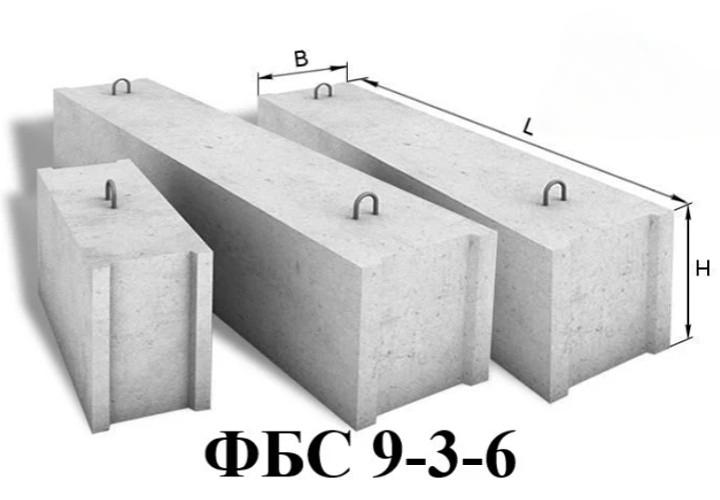 Фундаментный блок сплошной ФБС 9-3-6 фото 1