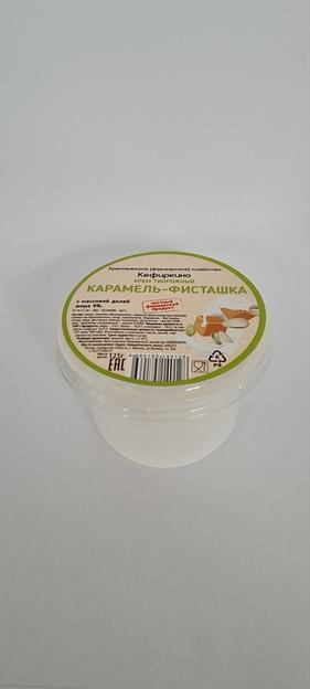 Крем творожный «Карамель-фисташка» 9% жирности 125 г., опт фото 1