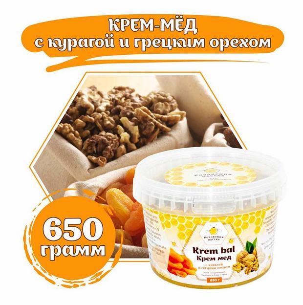 Крем-мед с курагой и грецким орехом 650 г ОПТ фото 1