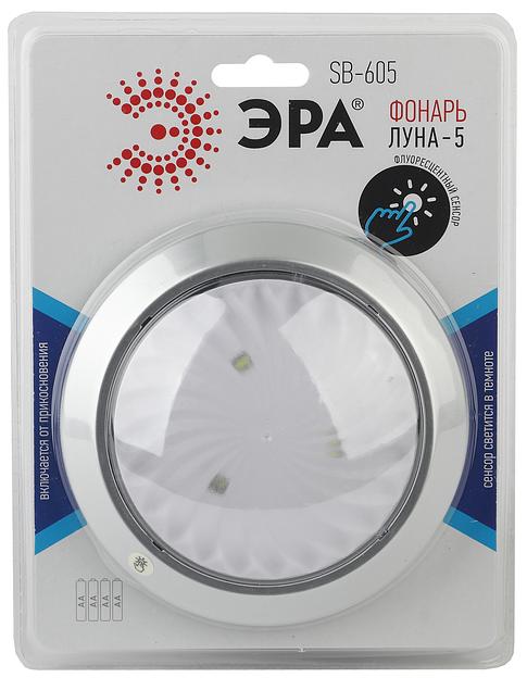ЭРА Б0029191 Фонарь-подсветка SB-605 Луна-5 {сенсорное включение, самоклеющаяся поверхность, 4хАА в комплект не входят} фото 2