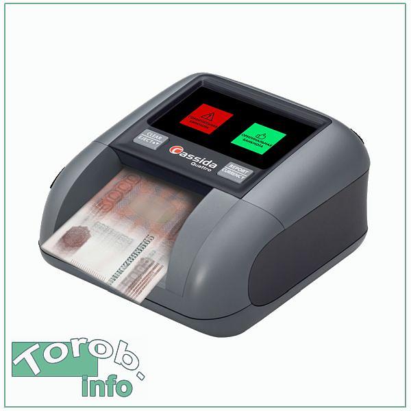 Cassida Quattro Z Антистокс - автоматический детектор банкнот.  фото 1